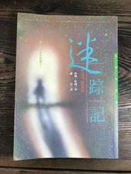 哈迷周邊 哈利波特周邊學院旗幟可旋轉金屬鑰匙扣小吊飾生日禮物環球影城 AAO-欣鑫百貨 歷史價格詳細信息