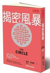 揭密保險：為風險與人命定價的商業模式，如何打造與摧毀這個億萬帝國？/利倫．艾納夫,艾咪．芬克爾斯坦,雷伊．費斯曼【城邦讀書花園】 歷史價格詳細信息