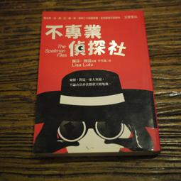 【高寶書版】後來，我總算學會如何去愛 / 金慜珍 김민진 歷史價格詳細信息