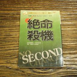【雅書堂文化全新】御飯糰之吻「奈奈子」 歷史價格詳細信息