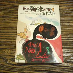 【午後書房】梅樂蒂．碧緹，《每一天，都是放手的練習》，2012年初版一刷，遠流 241027-25 歷史價格詳細信息