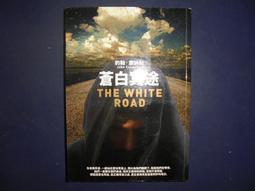 【黃家二手書】利器 吉莉安弗琳 木馬文化 歷史價格詳細信息