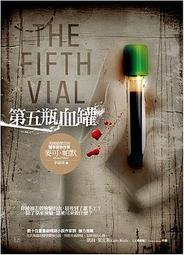 【代售】《第五瓶血罐》ISBN:9866571874│商周出版│麥可．帕默│九成新，任三本免運 價格比較,價格查詢,歷史價格詳細信息