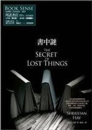 九成新|時報出版|日月當空|黃易著|卷二(大唐雙龍傳下一部) 歷史價格詳細信息