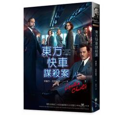 <建宏>殺手，勢如破竹的勇氣/2017/01/春天/9789869428828 歷史價格詳細信息