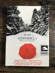 寧寧簽名球(味全龍小龍女啦啦隊) 歷史價格詳細信息