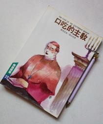 ※巷弄里※ 推理小說這樣讀 謀殺天后詹姆絲告訴你//詹姆絲 P.D. James//聯經【推理小說】 歷史價格詳細信息