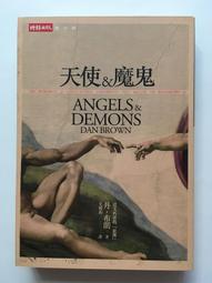 【天下文化】企業初心 未來企業的新領導準則 a 歷史價格詳細信息