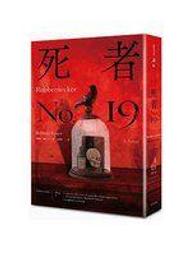 【采薇樓】全新書《俗女養成記2 劇本原創小說》水靈文創│9786269507627│中華電視股份有限公司 歷史價格詳細信息