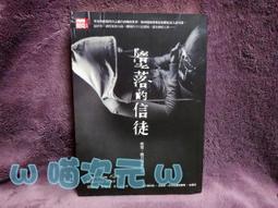 【喵次元】《打工偵探》ISBN:9866562271│大澤在昌│8成新 歷史價格詳細信息