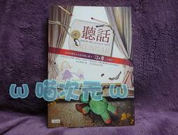 【三采】成為自己的內在英雄 6種人格原型，認識「我是誰」，活出最好版本的自己！a 歷史價格詳細信息