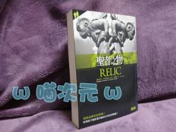 三采文化   雷頓不可思議偵探社6：卡特莉&孤獨的幽靈/Ahn Chi Hyeon 歷史價格詳細信息