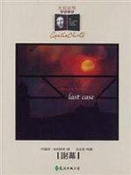 謝幕：樹立而死/高清版/高斗心 河智苑/韓語中字 韓劇DVD碟 歷史價格詳細信息