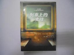 【黃家二手書】有趣的生存法則：20部超完美的黃金定律 歷史價格詳細信息