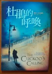 皇冠文化 哈利波特(1)神秘的魔法石【繁體中文版20週年紀念】 J.K. 羅琳 全新 (非首批贈品版) 歷史價格詳細信息