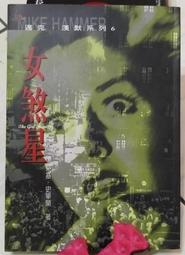 二姐的店【四面佛 大梵天王 高檔 天然 黃水晶 清透 立體 漂亮 雕刻精緻】項鍊墜飾◎特價~w252 歷史價格詳細信息