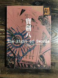【靈素二手書】《 森林之花 》.松本清張 著.林白 歷史價格詳細信息