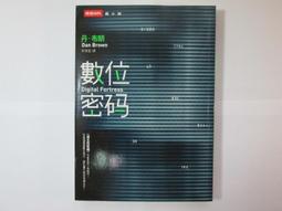 【時報出版】數位行銷大神開講：谷歌、百度、小米、新浪微博、奧美等高階傳媒經理人親授，12堂價值百萬元的實戰祕笈大公 歷史價格詳細信息
