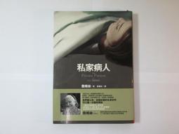 聯經出版 １２３到台灣 歷史價格詳細信息