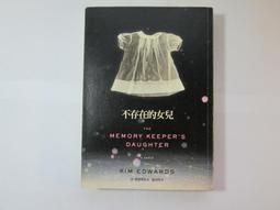 不存在的母親[二手書_良好]0039 TAAZE讀冊生活 歷史價格詳細信息