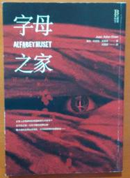 《奇幻基地》鏡之國(1-3)梅林※自有書【頭大大-奇幻小說】十08◎CD2 歷史價格詳細信息