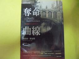 民95 基測兵法 國中公民與道德 早期絕版書 年代久遠 商品非全新 不介意再購買 歷史價格詳細信息