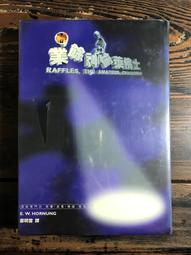 【遠流】精進之道：不靠天賦，也能精益求精，邁向人生更高境界/ 喬治‧李歐納 歷史價格詳細信息