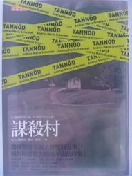 【絕版書出售】《瑪格麗特．魏思、崔西．西克曼 龍槍傳承 上下 第三波出版》 瑪格麗特．魏思、崔西．西克曼 7成新 歷史價格詳細信息