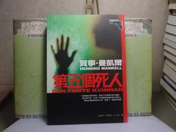 推理大師西村京太郎作品 殺意的車窗 歷史價格詳細信息