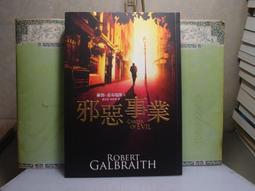 活水書房-二手書-惡魔獵人前傳-紅茶君-典藏閣-B10-253900 歷史價格詳細信息