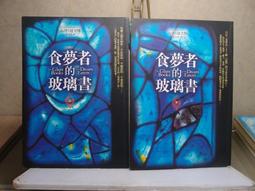 二手 圓夢高手：激勵故事與名言集錦 只看過一次,幾乎全新保存良好 歷史價格詳細信息