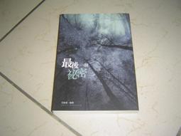 蜜密，香蔥牛軋餅,十六入一盒，也代買甜滿牛軋餅，佳賓餅家牛軋餅. 歷史價格詳細信息