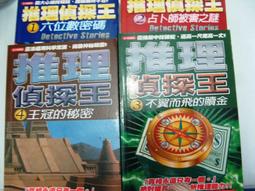 【萬金喵二手書店】4本價《秉燭夜話1-4吐維 / 角川》5#13HKL 歷史價格詳細信息