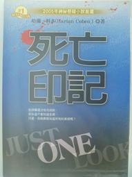 【絕版】《蘭嶼之美》│徐瀛洲│文建會出版社 歷史價格詳細信息