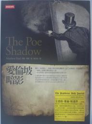 時報文化出版《愛死了》 / 作者：米蘭歐森【限制級】未滿18歲之讀者請勿閱覽 歷史價格詳細信息