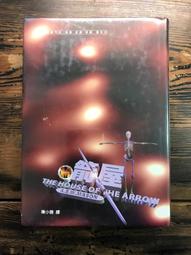 【靈素二手書】未拆封《 平行世界的愛情故事 》 . 東野圭吾 著. 皇冠 歷史價格詳細信息