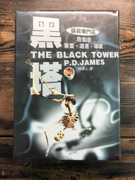 【遠流】塔木德親子財富課：向猶太人學致富，從小開始/ 金今善 歷史價格詳細信息