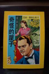 森羅慕彤貝雷帽子爸爸帽秋冬老頭帽男士中年春秋老人男中老年八角 歷史價格詳細信息