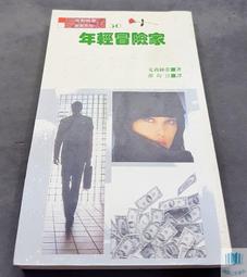風險家庭安全照護：領域建構與人才培育 國家衛生研究院 曾經在案或已經結案 未開案的族群 五南文化 政府出版品 歷史價格詳細信息