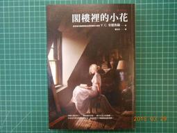 超值德田吉祥太陽能轉經輪汽車擺件六字真言車載轉經筒高檔品車內飾品 歷史價格詳細信息
