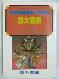 【絕版】克莉絲汀Christina Aguilera-維納斯之蓮Lotus (台版CD) 全新 歷史價格詳細信息