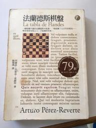 【阿圖】麻油雞4包組(750g±5%/包) 歷史價格詳細信息