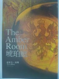 推理小說--尖端出版--思流002~惡魔的足跡--無釘無章--作者EE理察森--2樓(鐵48) 歷史價格詳細信息