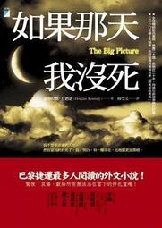 【寶瓶】死亡癱瘓一切的知識:臨終前的靈性照護 歷史價格詳細信息