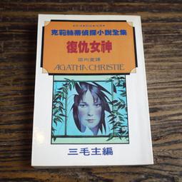 【午後書房】克莉絲汀‧喬吉娜│Mapa Mundi [AG] 230226-70 歷史價格詳細信息