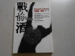 【森林二手書】《前進杜拜》ISBN:9864177842│天下文化│楊瑪利 歷史價格詳細信息