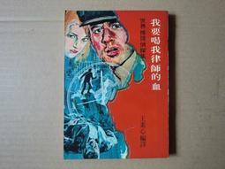 血疑 血凝 DVD日本懷舊經典電視劇 山口百惠光碟碟片【最優畫質】 歷史價格詳細信息