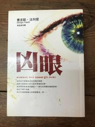 【靈素二手書】《 吉原花街裏圖解：花魁、遊女、極樂夜，江戶遊廓風流史 》. 永井 義男 著. PCuSER電腦人文化 歷史價格詳細信息