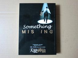 [巴菲克圖書館]*懸疑推理*神秘夢中人*橫溝正史*林白 歷史價格詳細信息