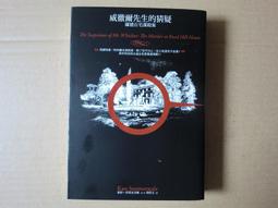 [巴菲克圖書館]*懸疑推理*福爾摩斯家族III：華生的獨立探案*布瑞塔妮‧卡瓦拉羅*臉譜 歷史價格詳細信息